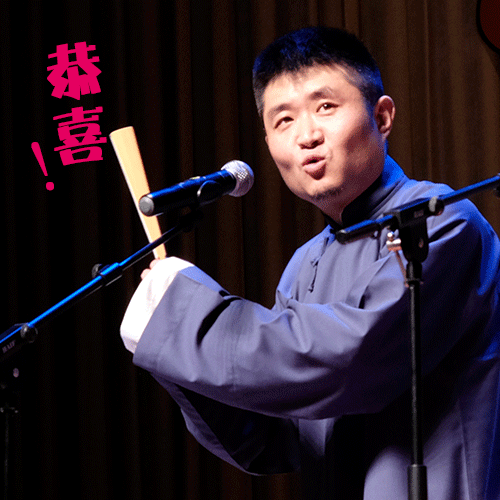 送一波苗阜,王声专属表情包 过年抢红包就靠它了!