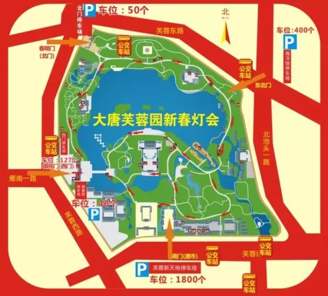 春节到大唐芙蓉园赏最美花灯赏灯全攻略奉上