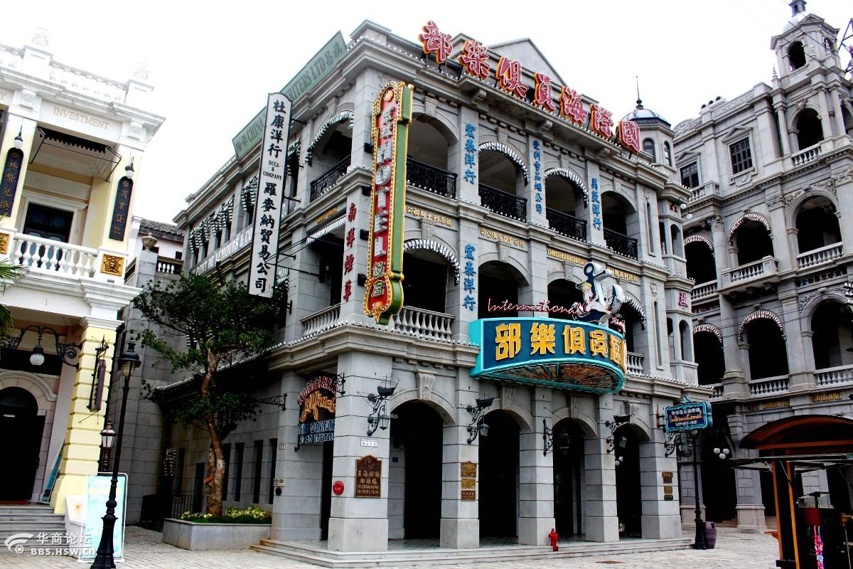 随拍冯小刚电影公社