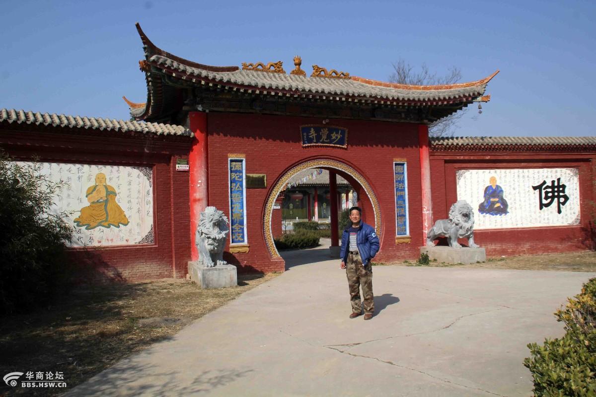 老梁游记白水县妙觉寺参观随拍组图