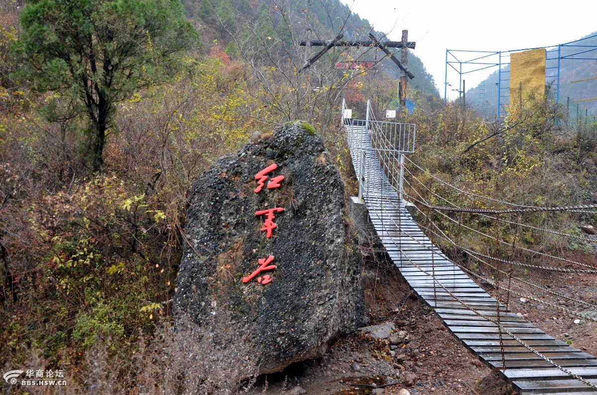 照金革命旧址薛家寨