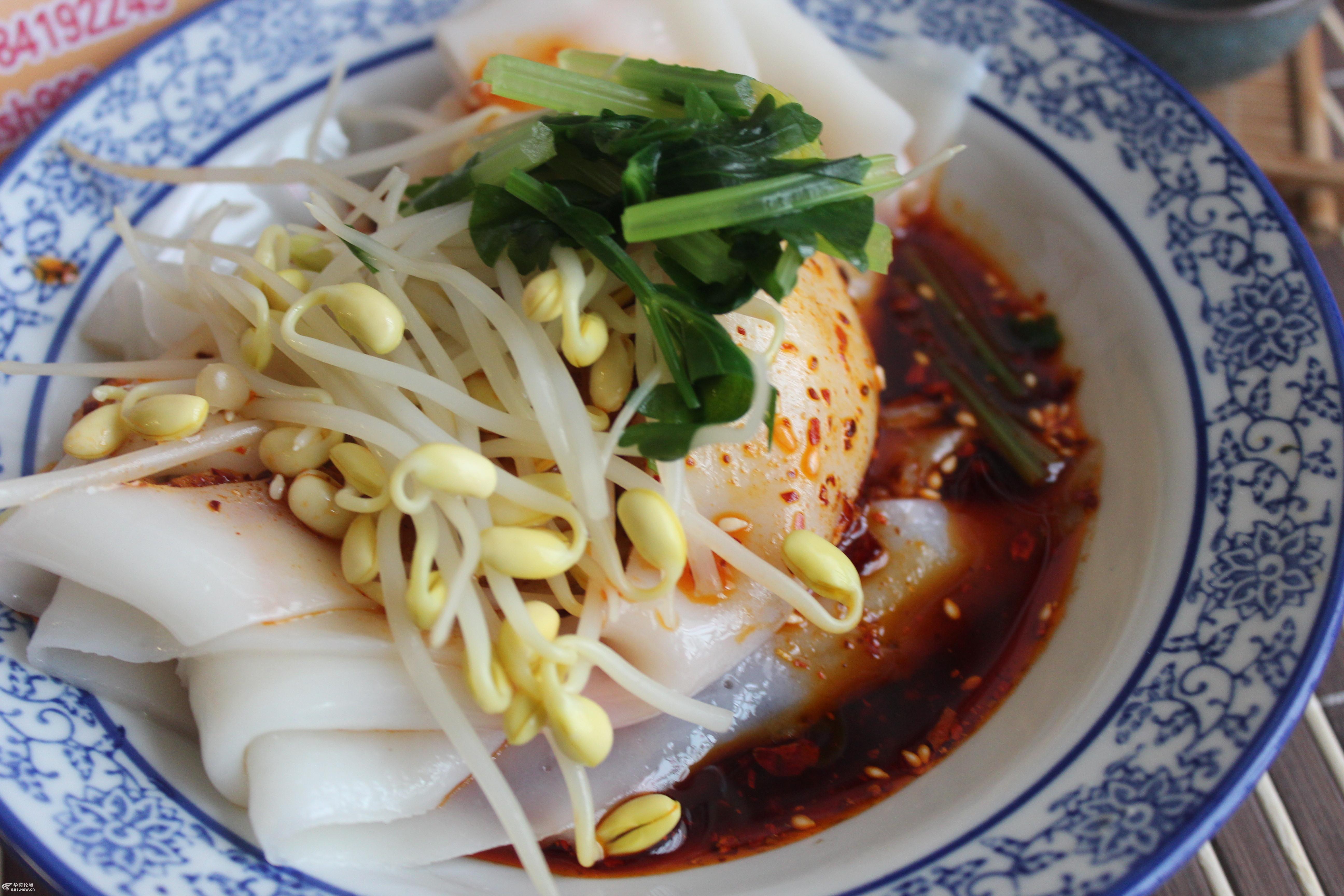 看看优质的秦镇米皮制作