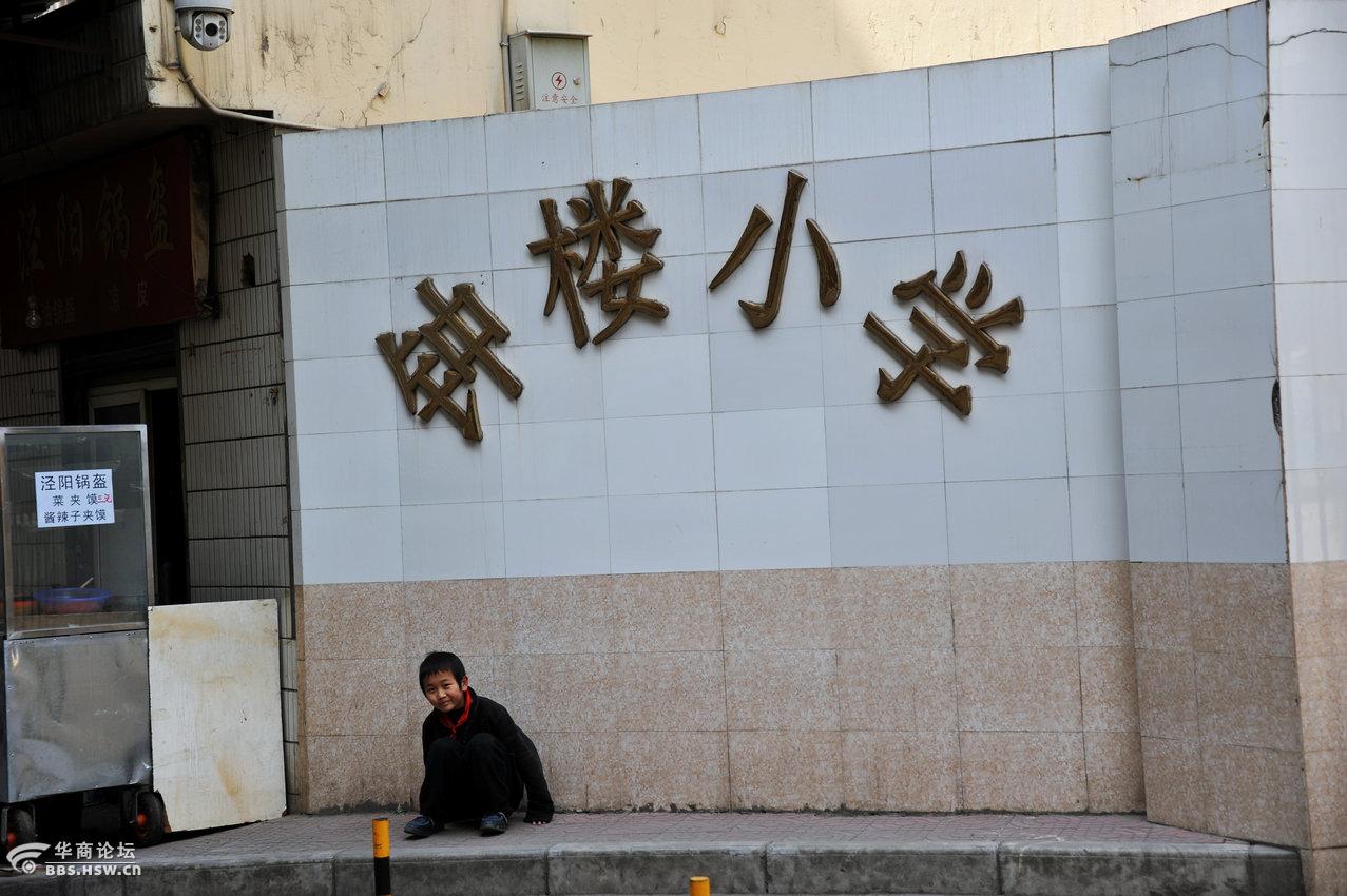 您知道钟楼小学在哪里吗
