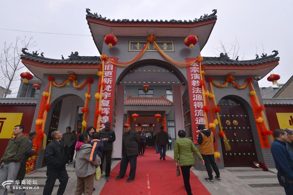 随拍户县普光明寺大雄宝殿开光庆典法会