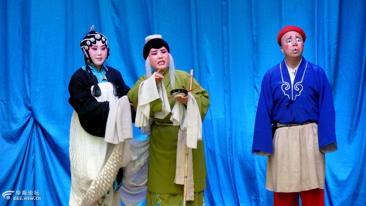 秦腔放饭剧照欣赏