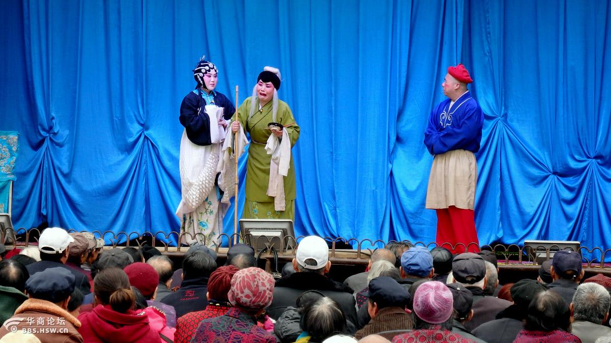 秦腔放饭剧照欣赏