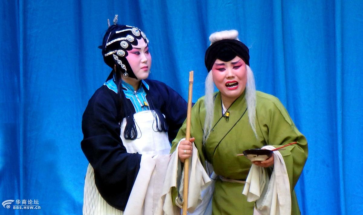 秦腔放饭剧照欣赏