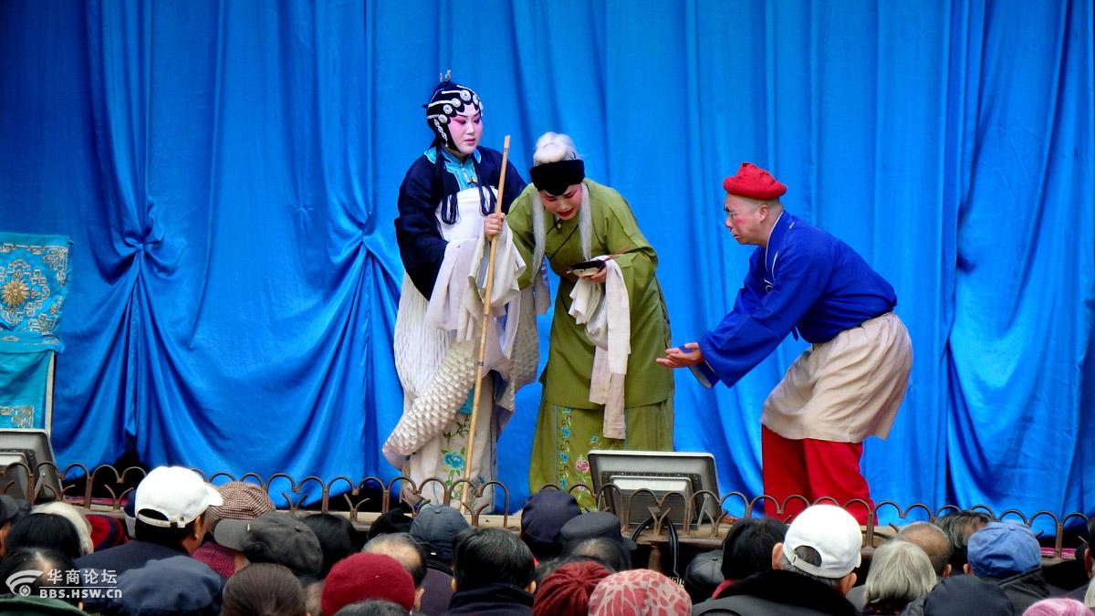 秦腔放饭剧照欣赏