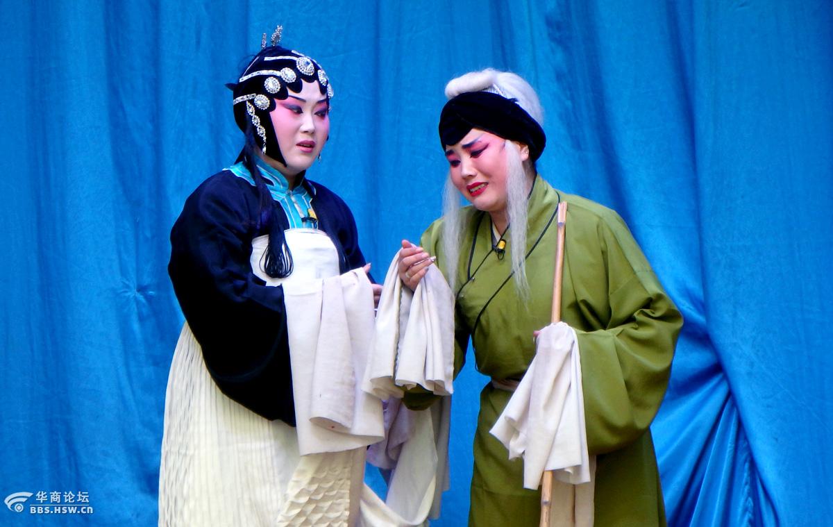 秦腔放饭剧照欣赏