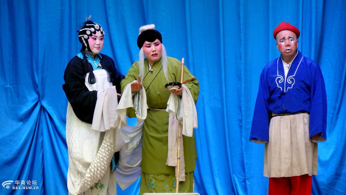 秦腔放饭剧照欣赏