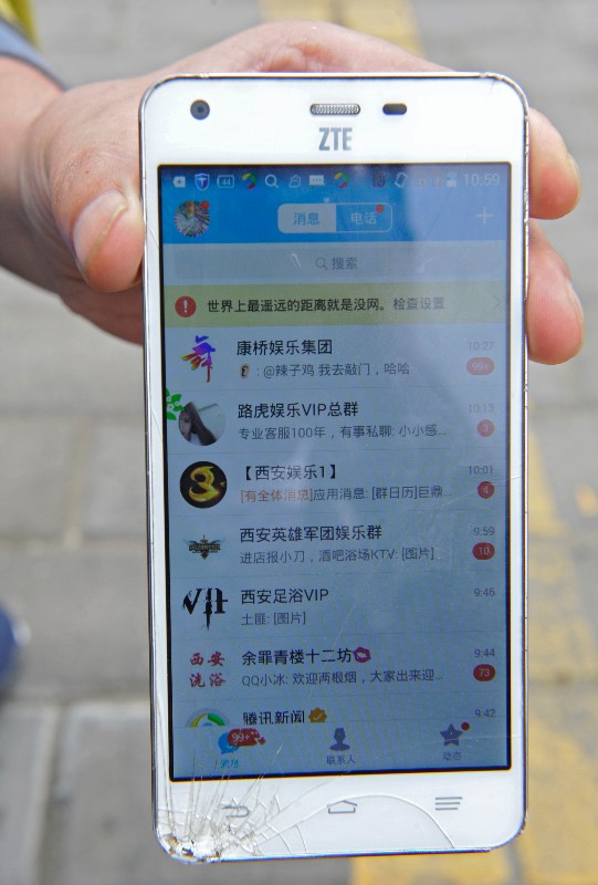 14岁男生手机qq藏多个色情信息 家长无奈无法解决