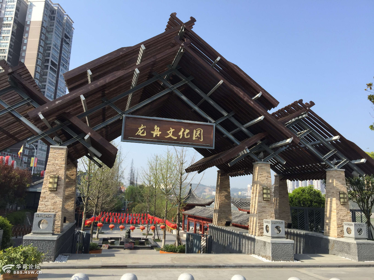 安康汉江龙舟文化园