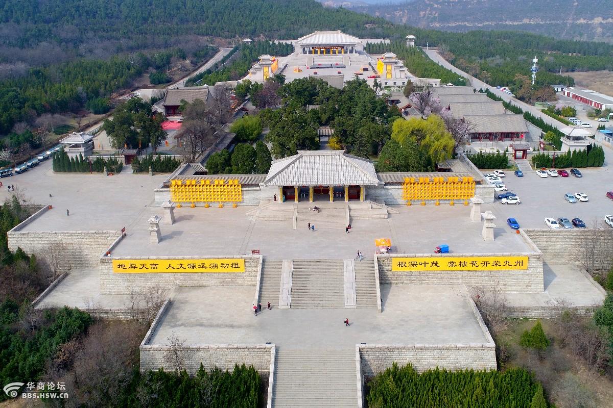 人文始祖黄帝陵航拍