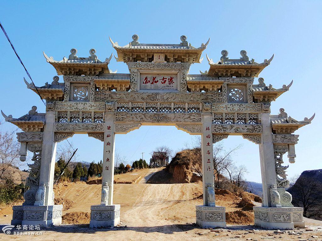 清明陕北行-延安万花山