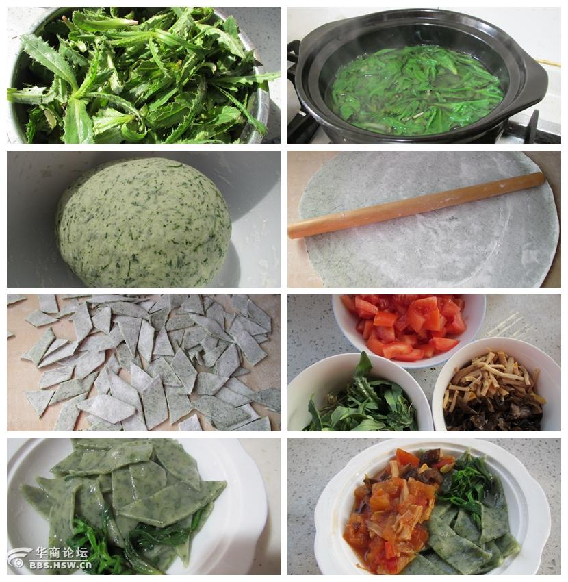 彩色面食晒起来野菜做面食刺蓟面片