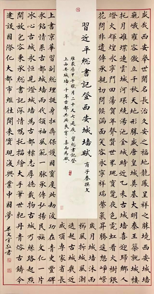 《大气天宇·梁文宇书法作品展》将于4月15日在西安举办