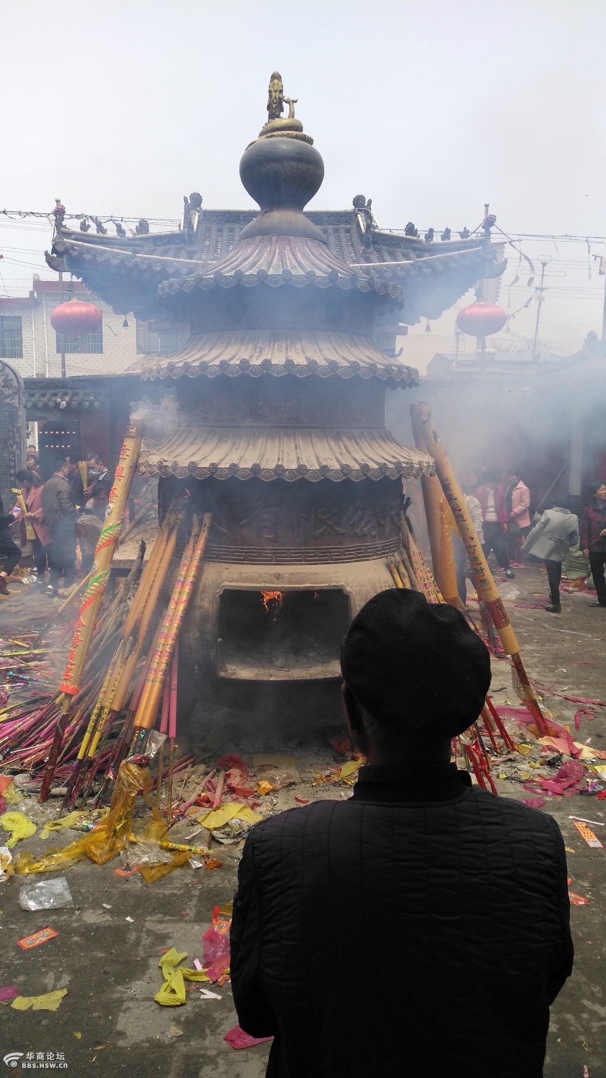 农历三月十五周至财神会