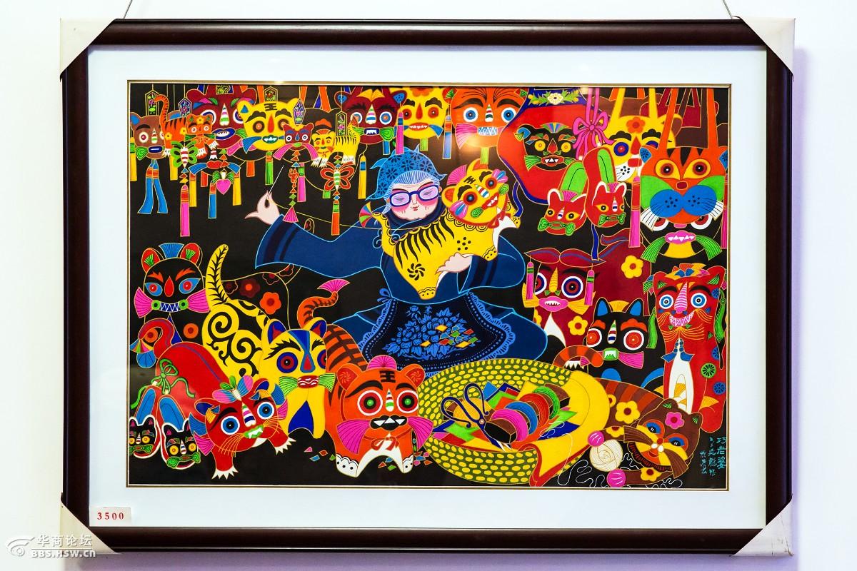 访户县农民画家--仝延魁