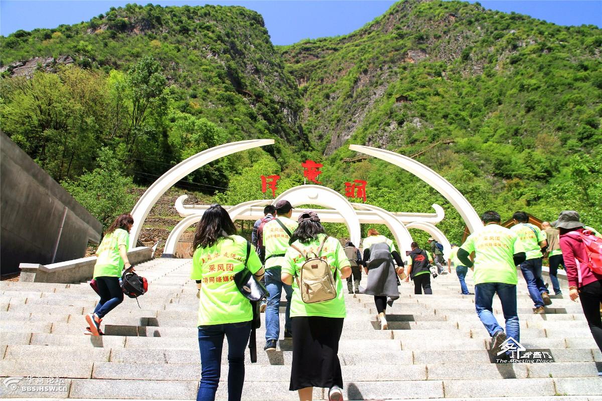 商洛山阳天竺山漫川古镇月亮洞两日采风景色漂亮