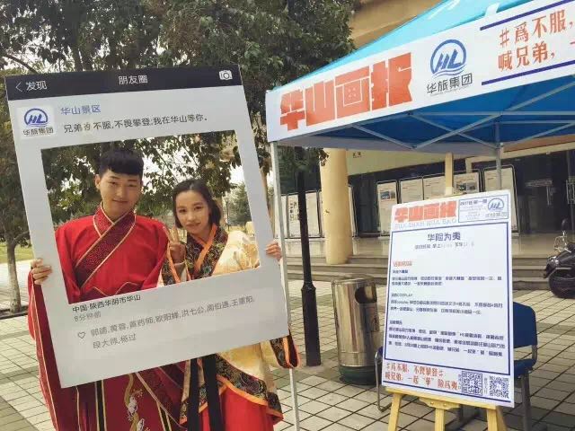 大数据解读3月份陕西景区都有哪些“不能说的秘密”？