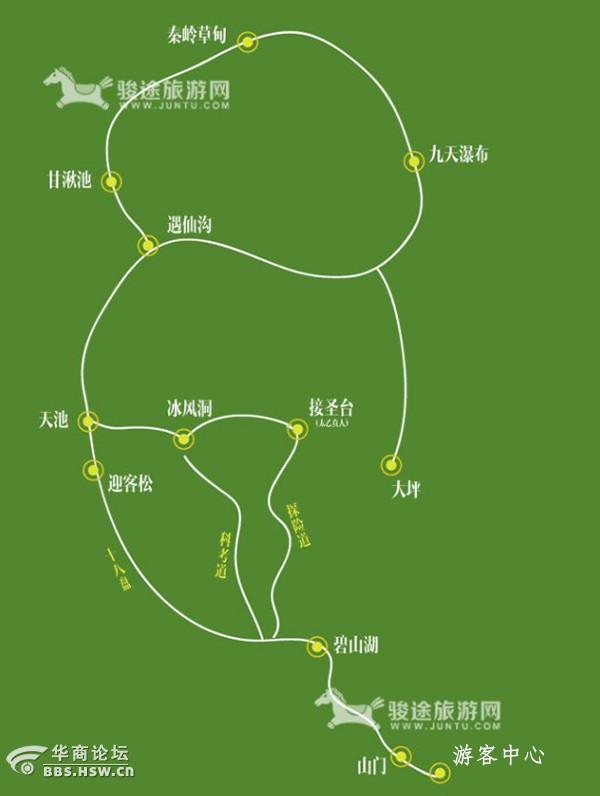 5192021西安翠华山一日游攻略29元特价玩转翠华山