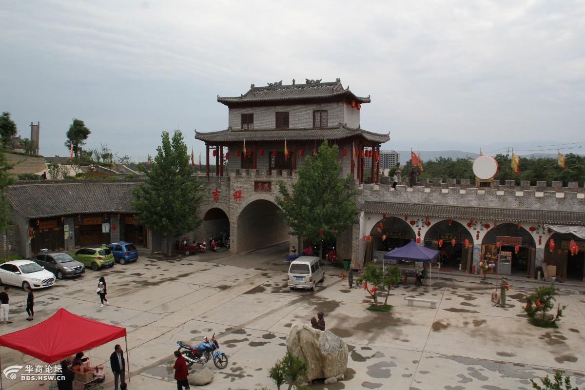 山西芮城县印象风陵民俗文化村随拍