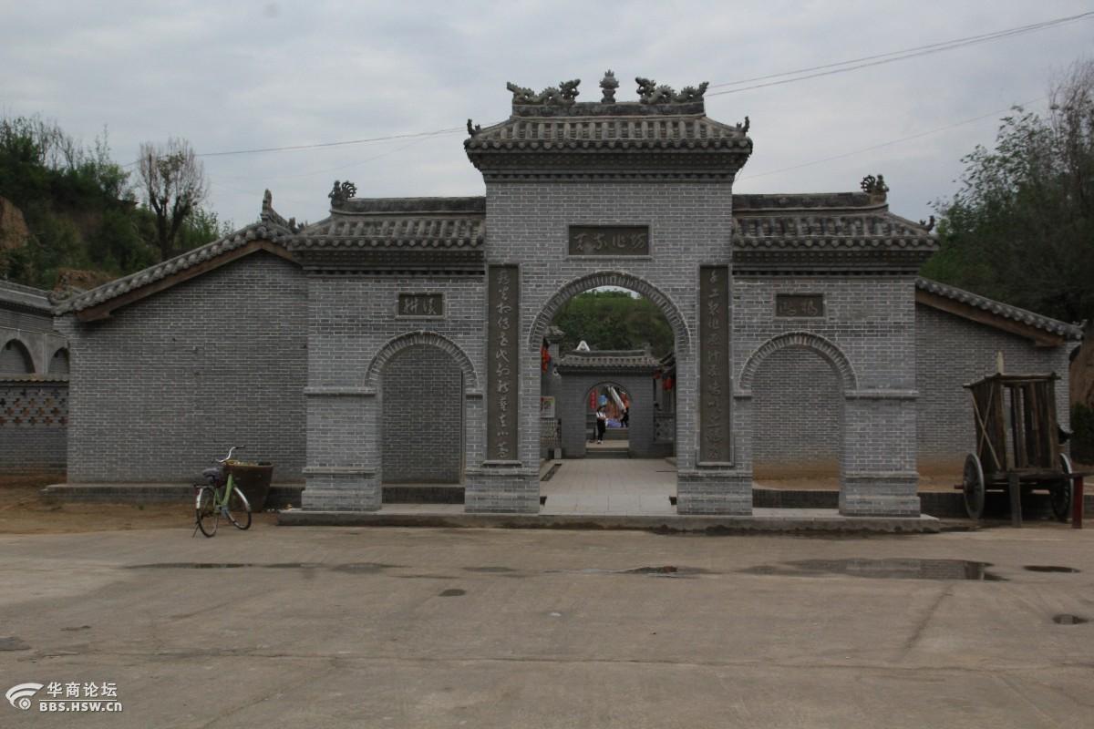 山西芮城县印象风陵民俗文化村随拍