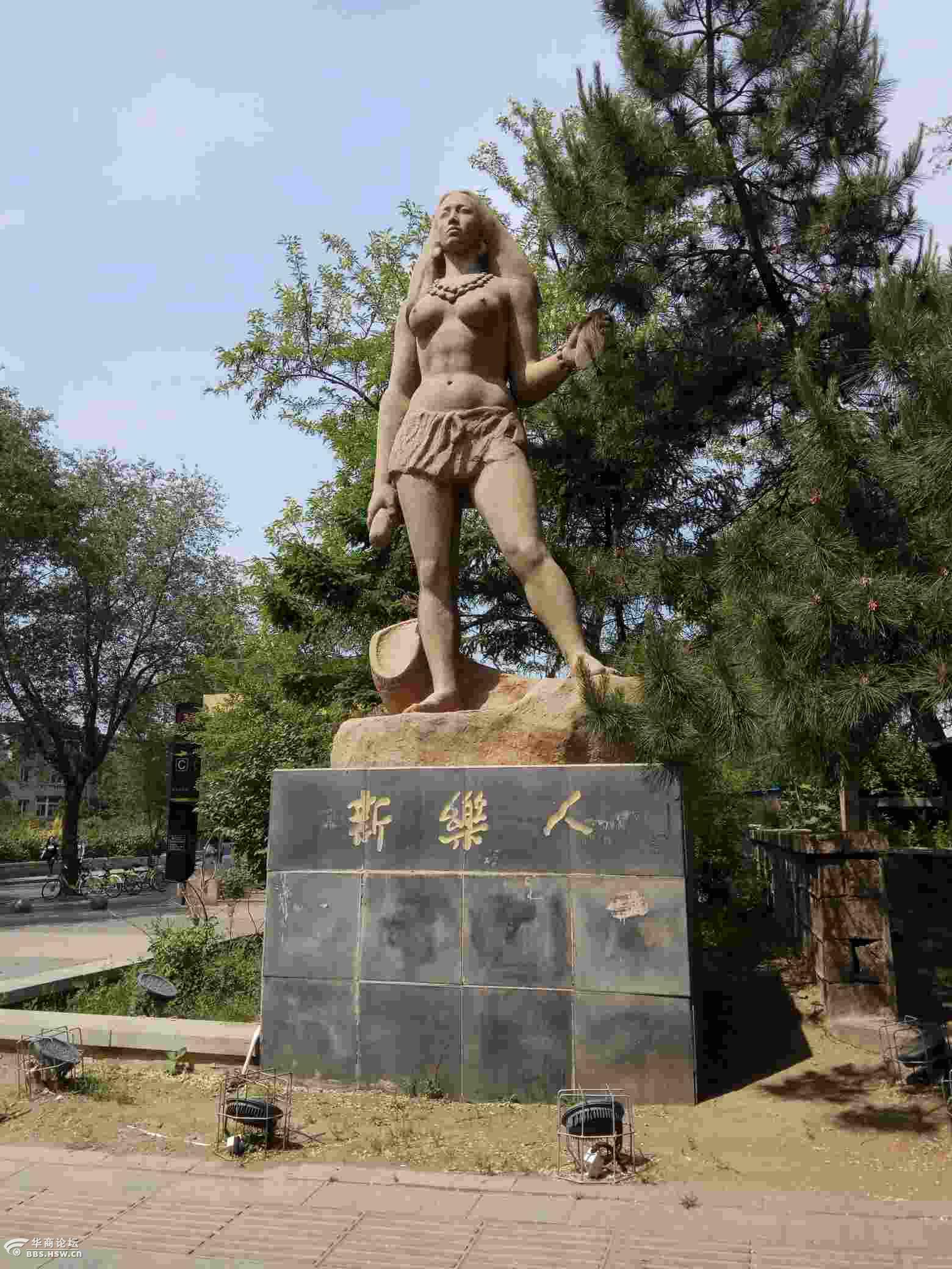 新乐文化遗址一是一处母系氏族村落遗址