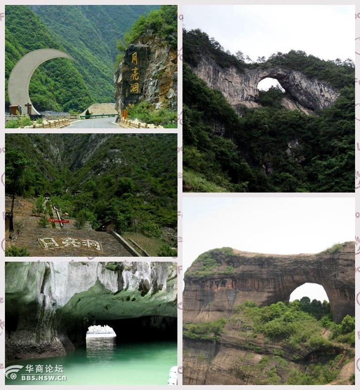 相逢户外旅行5月28日天蓬山寨月亮洞夹石峡漫川古镇年票景点两日游