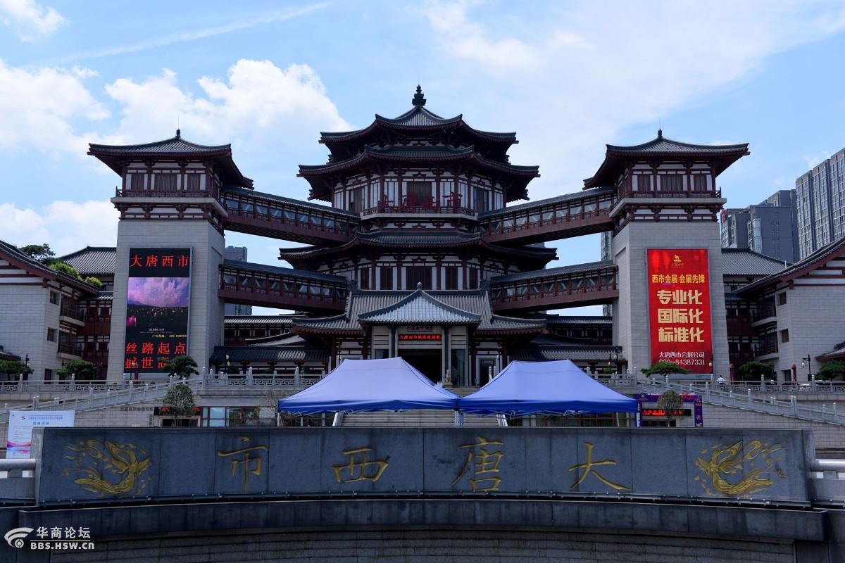 走近大唐西市酒店内外