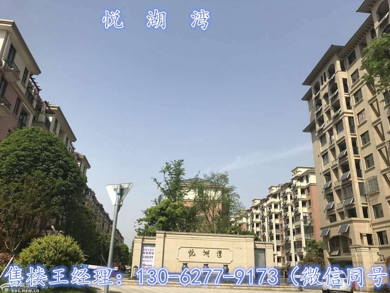 宁波余姚悦湖湾官方网站售楼处升值空间大不大