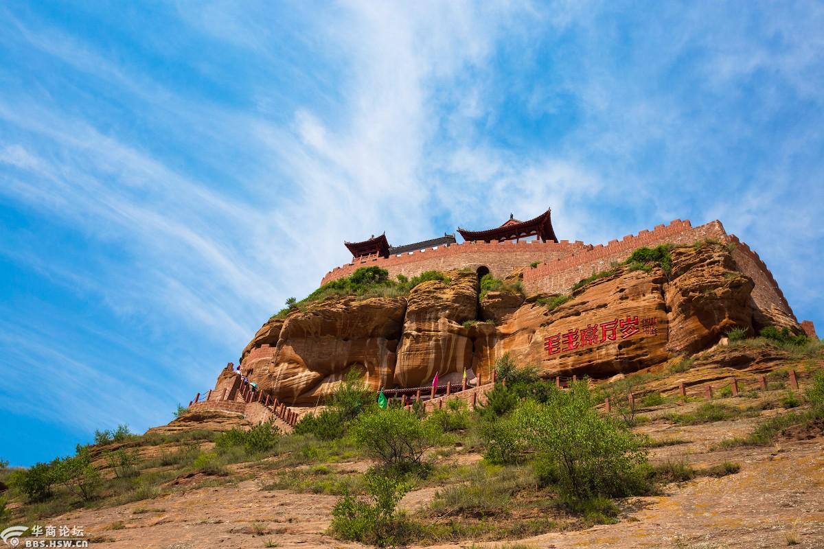游览陕北志丹县永宁古寨
