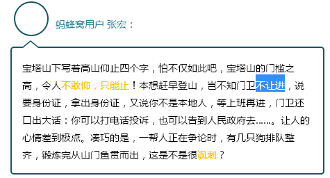 评价5.png