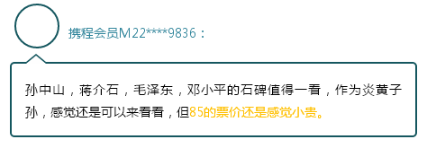 评论3.png