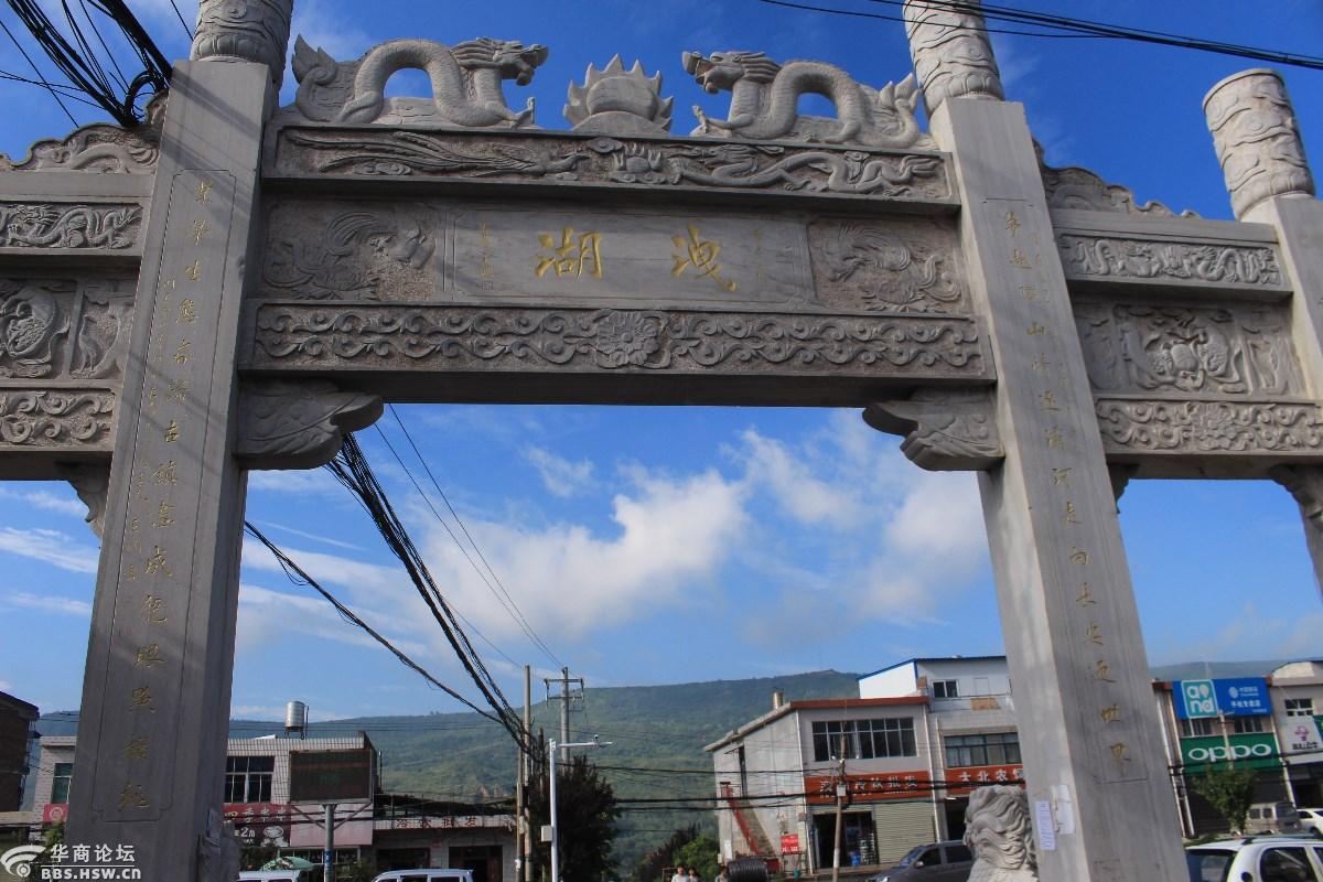 蓝田县泄湖镇的天空