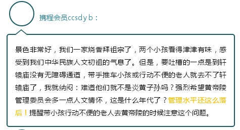 评论2.png