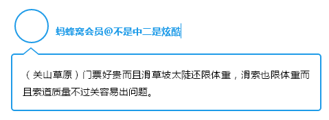 评论6.png