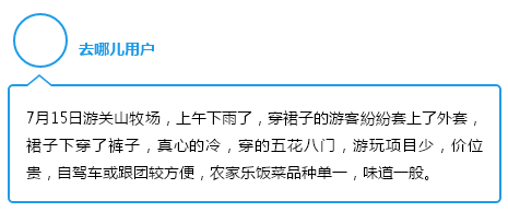 评论9.png
