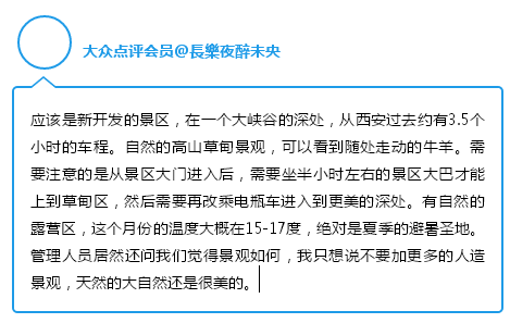 评论8.png