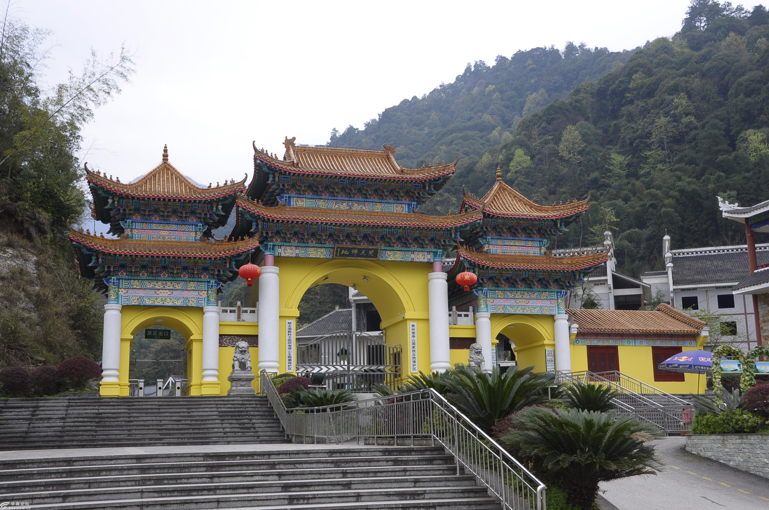 弥勒菩萨道场--梵净山