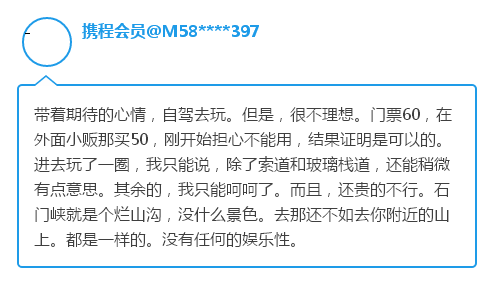 评论7.png