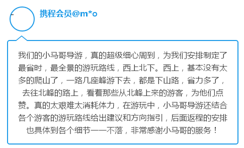 评论4.png