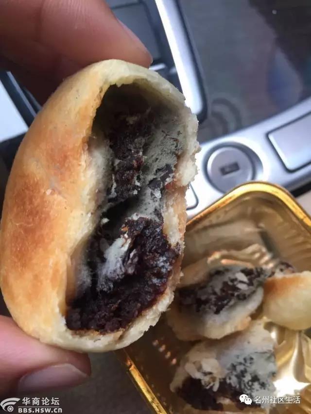 陕西绥德抗洪救灾29天扛下来啦最后倒在商家的黑心月饼