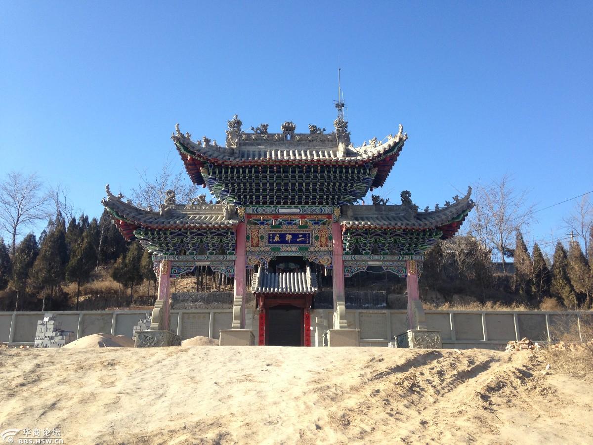 绥德二郎山风景