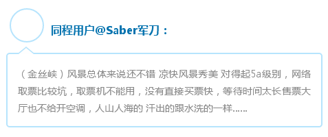 评价.png