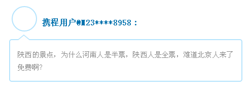 评论4.png