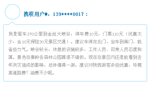 评论5.png