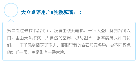 评论23.png