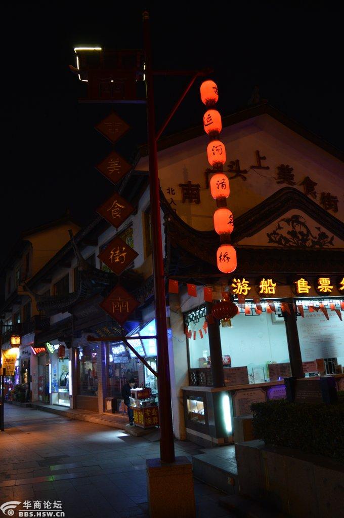 太湖明珠——无锡南长街南门头上美食街游