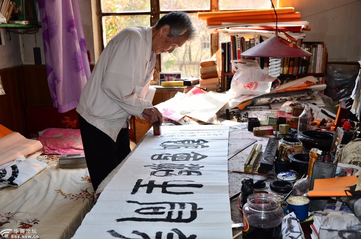 走访一生酷爱书法的马汉英